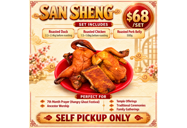 San Sheng Set