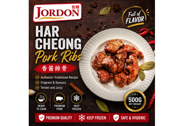Frozen Marinated Har Cheong Pork Ribs  [500g x 2 pkts]
