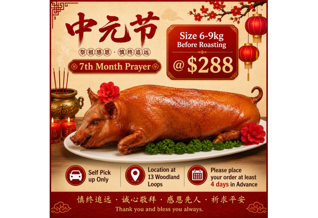 Roasted Pig Small Size 6-9kg before roasting